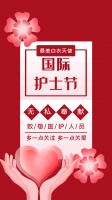 【正誉集团股份有限公司】致敬护士队伍,感恩用心守护