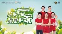 索菲亚跨界玩转营销新模式，树立行业新标杆