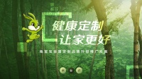 2020中国家居健康新趋势调研：“定制”健康，你怎么看？