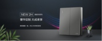 正泰居家 |那些精心点缀在家里的“高级灰”