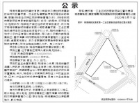 最新!宝龙城之后,唐家再添一座大型综合体!