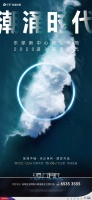 保利海上明悦时隔四年再现大动作！户型曝光