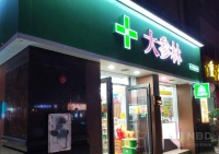 大参林:最能赚钱的药店,近九成收入来自华南