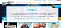 香港海洋公园命悬一线!现金只够撑到下个月