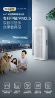A.O. 史密斯推出新品空气净化器 “黑科技”守护母婴家庭的