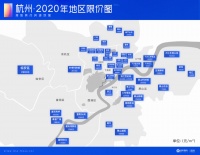 临安房价涨10%,限价“突破”?首批“双限”清盘,开盘提速