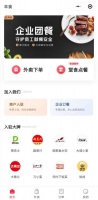 顺丰要做外卖,单挑美团饿了么?能吃到10元外卖吗?