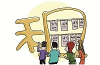 近期住房租赁市场调查:市场已回暖 危机未解除