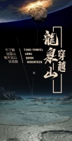 成都,一座城市的三个坐标!