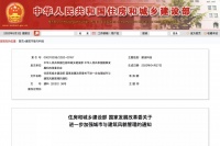 @衡阳人,这种楼不能建了!