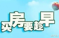 刷新  翻看  我  关注  实时 疫情 疫情过后还值得贷款