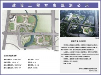 2022年前投入使用,绍兴棒(垒)球体育文化中心最新公示!