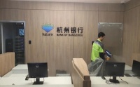 中拓智森为深圳市杭州银行室内除甲醛案例