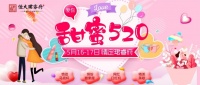 【福利贴】520恋爱秘籍来啦!她想要的惊喜全在这儿~