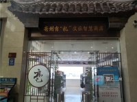 “无人超市”营业啦!亳州有“礼”文旅智慧商店上线