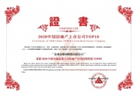 经营指标全面提升 佳兆业获评2020内房企投资价值TOP10第四名