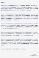 万科物业首度披露“三驾马车”模型,扩展服务新边界