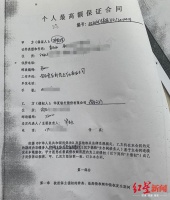 莫名被贷款2239万 男子维权4年拟起诉华夏银行索赔