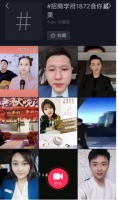 寻找长春最美声音-全民募集令 参与赢好礼