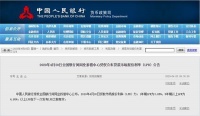 【弘阳·锦里1936】把握常州的黄金时代,掌控未来财富高度!
