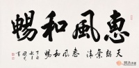 家里走廊字画装饰 名家传统书法字画淡泊更明净