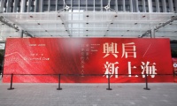 中興路一號Oriental One，万科和上海的又一次興启