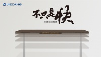 捷昌ZOOM快速升降桌系统,健康办公更高效的选择