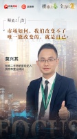 10年奋斗,只为扎根!记一位明星经纪人的成长之路