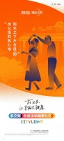 襄阳碧桂园城市之光 |给父母下楼即享的氧心地