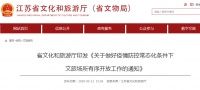 好消息!剧院、KTV、网吧等场所恢复开放!
