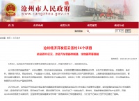 吾悦广场来开发区?天成宏宇户型首曝 130平成新坎儿?
