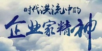 2020安家行动:贵阳雅美居打造有社会责任的本土实力派装企