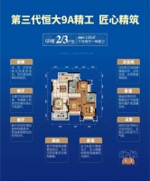 60栋央景“C”位出道 | 阳光三房 让生活不尴尬