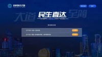 我都没申请,怎么就收到补助款了?江干这项新举措亮了!