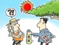 下月起,你的账上或将多一笔津贴......