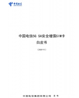 反转!使用5G或需更换SIM卡,否则不能享受新体验
