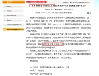 东莞这条村426.8亩地加入城市更新行列!
