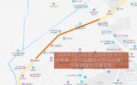 注意!5月14日至25日汕樟路实施半封闭临时交通管制