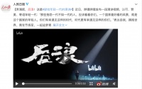 北三环北京书院，掀起豪宅的“后浪”