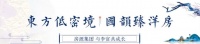 宽境美宅 | 幸福生活,从房源金域首府开始!