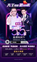 起底碧桂园北京的116天
