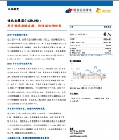 佳兆业财务稳健 获国信证券力荐