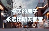 孝感中心城区唯一的“八千+”楼盘