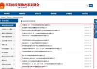 红火!阜阳5月新房供应井喷,4天备案14家楼盘近1400套