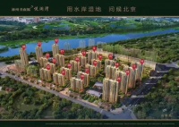 为美好而来—我们努力打造美好家园