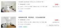 超乎想象!纯新盘很快公开,江宁滨江即将告别房荒!