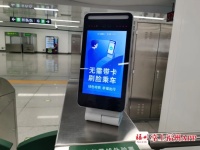 重磅!福州地铁即将实现刷脸乘车!