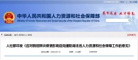 湖北地区和湖北籍高校毕业生注意了!发放一次性求职创业补贴