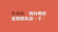 皇派门窗520甜蜜暴击礼来了!除了我爱你,不如再来点实在的