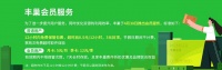 丰巢超时收费惹争议,小区物业怎么维护业主利益?